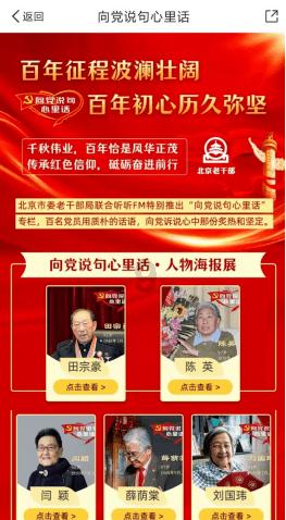 狂飙孟钰为什么和杨建在一起 - 问答类网站
